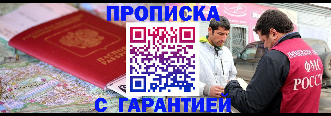 временная регистрация госуслуги в Новоалександровске